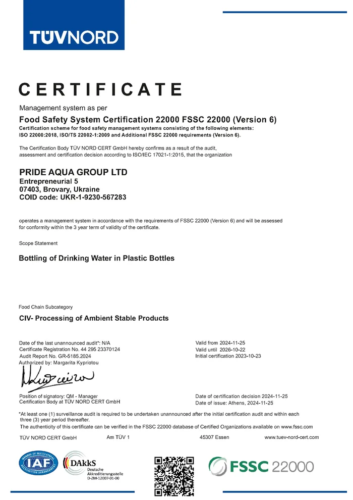 Превʼю сертифіката FSSC 22000